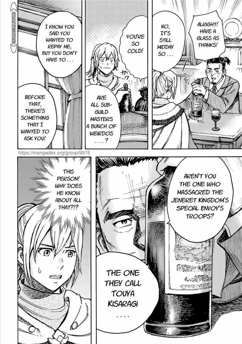 Wise man is summoned to another world ~The strongest items were those less desired in inventory~ Chapter 20.2 - Page 18 in English