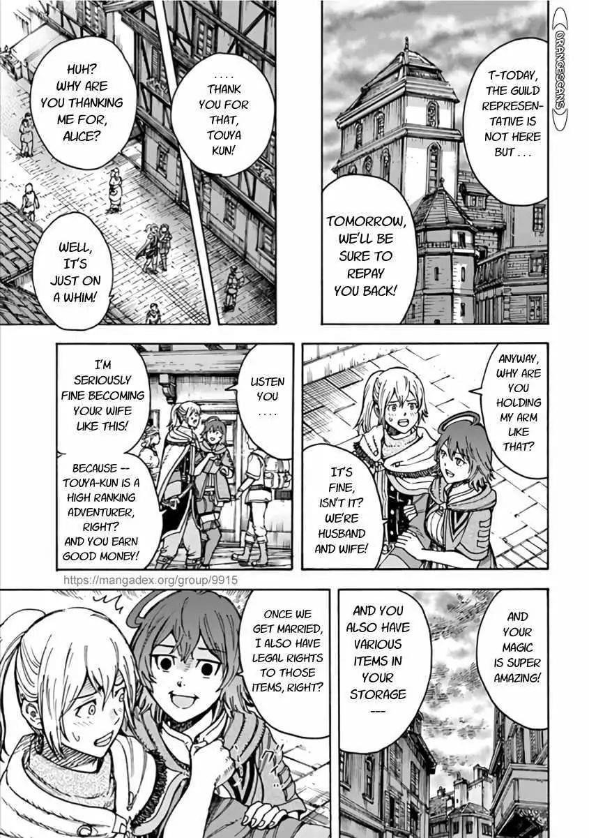 Wise man is summoned to another world ~The strongest items were those less desired in inventory~ Chapter 20.2 - Page 3 in English