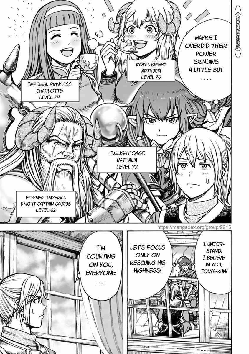 Wise man is summoned to another world ~The strongest items were those less desired in inventory~ Chapter 21.1 - Page 11 in English