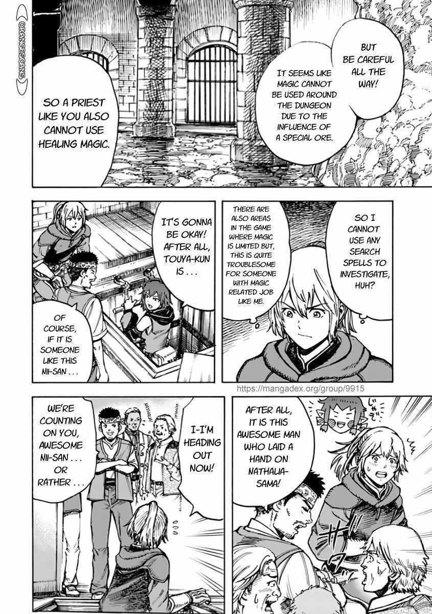 Wise man is summoned to another world ~The strongest items were those less desired in inventory~ Chapter 21.1 - Page 20 in English