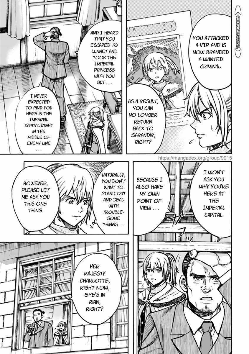 Wise man is summoned to another world ~The strongest items were those less desired in inventory~ Chapter 21.1 - Page 5 in English