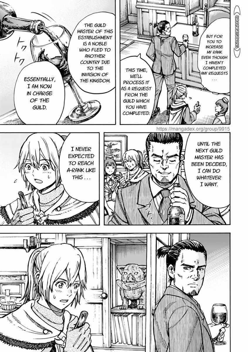 Wise man is summoned to another world ~The strongest items were those less desired in inventory~ Chapter 21.1 - Page 9 in English