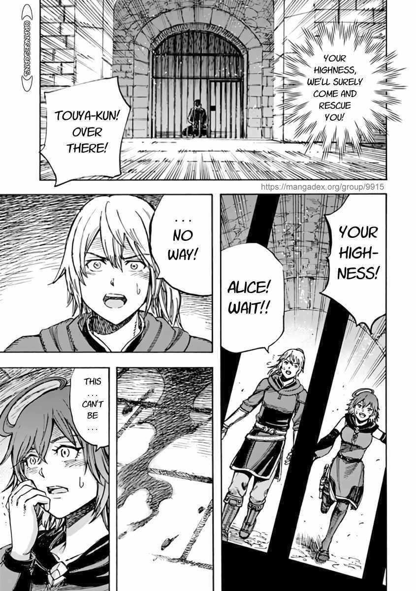 Wise man is summoned to another world ~The strongest items were those less desired in inventory~ Chapter 21.2 - Page 19 in English