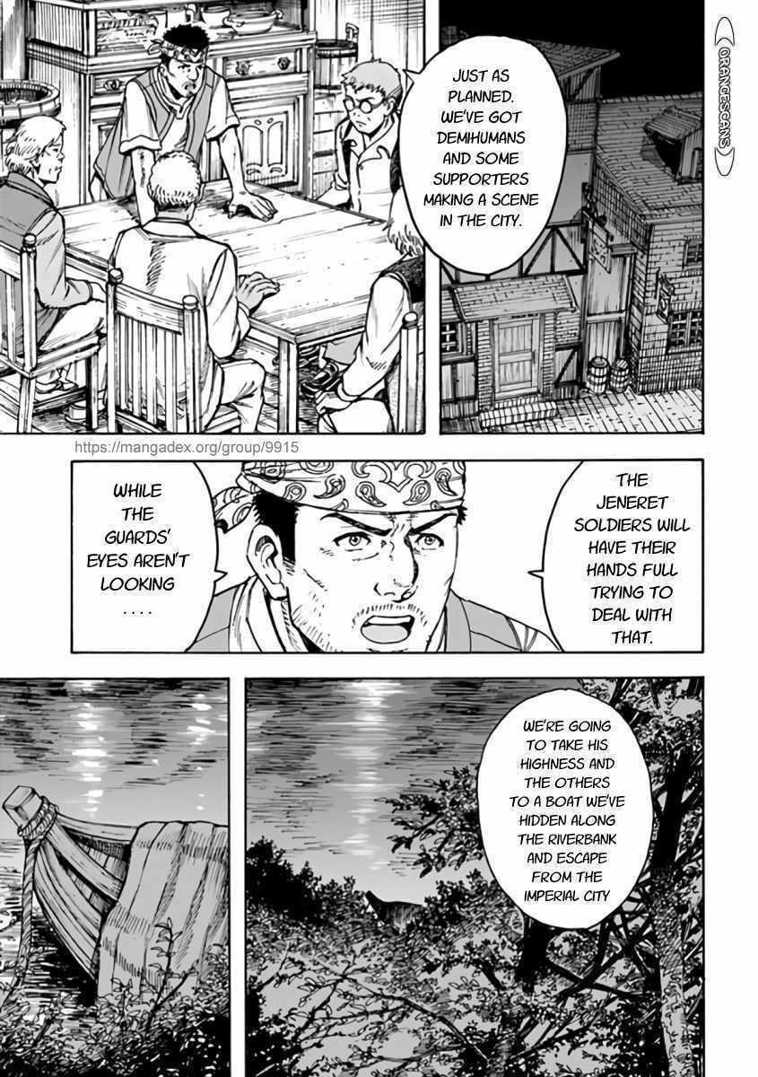 Wise man is summoned to another world ~The strongest items were those less desired in inventory~ Chapter 22.1 - Page 15 in English