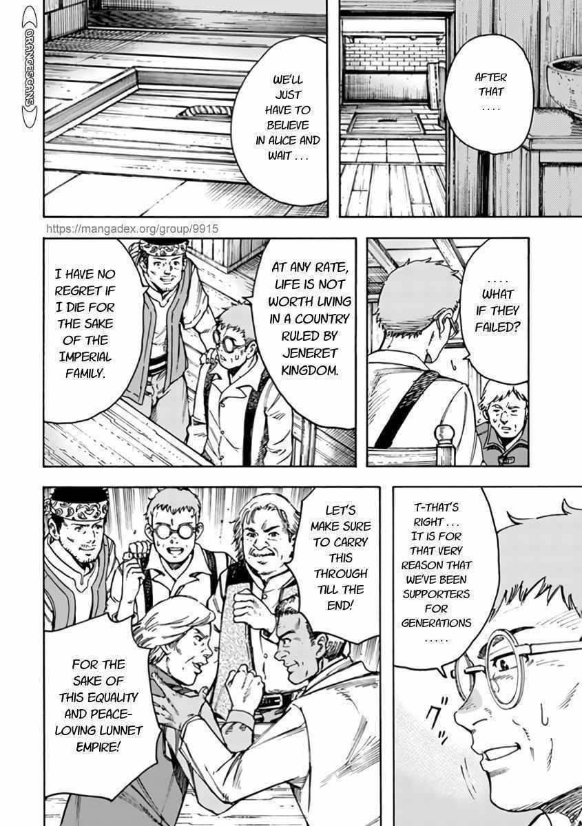 Wise man is summoned to another world ~The strongest items were those less desired in inventory~ Chapter 22.1 - Page 16 in English
