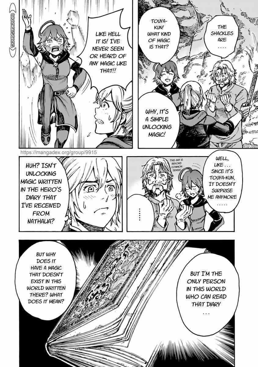 Wise man is summoned to another world ~The strongest items were those less desired in inventory~ Chapter 22.1 - Page 18 in English