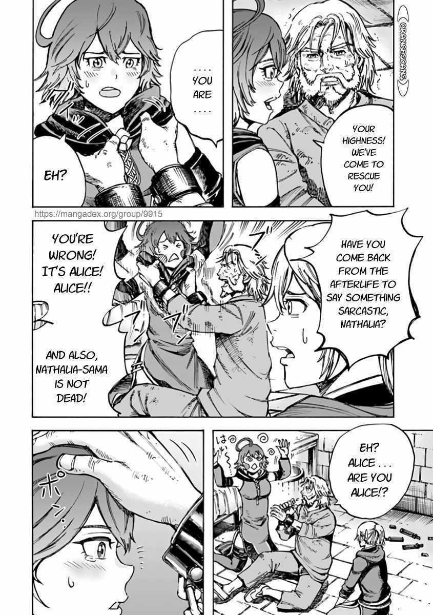 Wise man is summoned to another world ~The strongest items were those less desired in inventory~ Chapter 22.1 - Page 4 in English