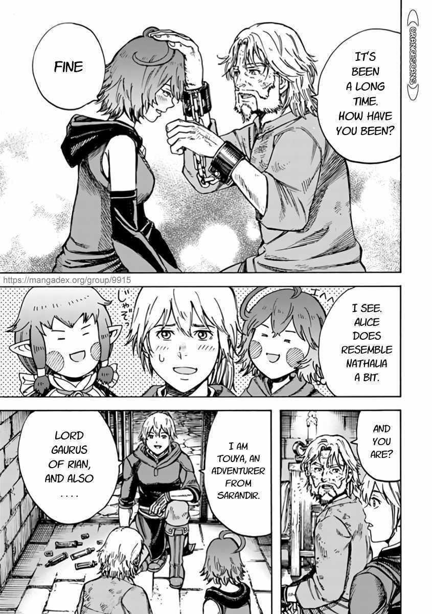 Wise man is summoned to another world ~The strongest items were those less desired in inventory~ Chapter 22.1 - Page 5 in English