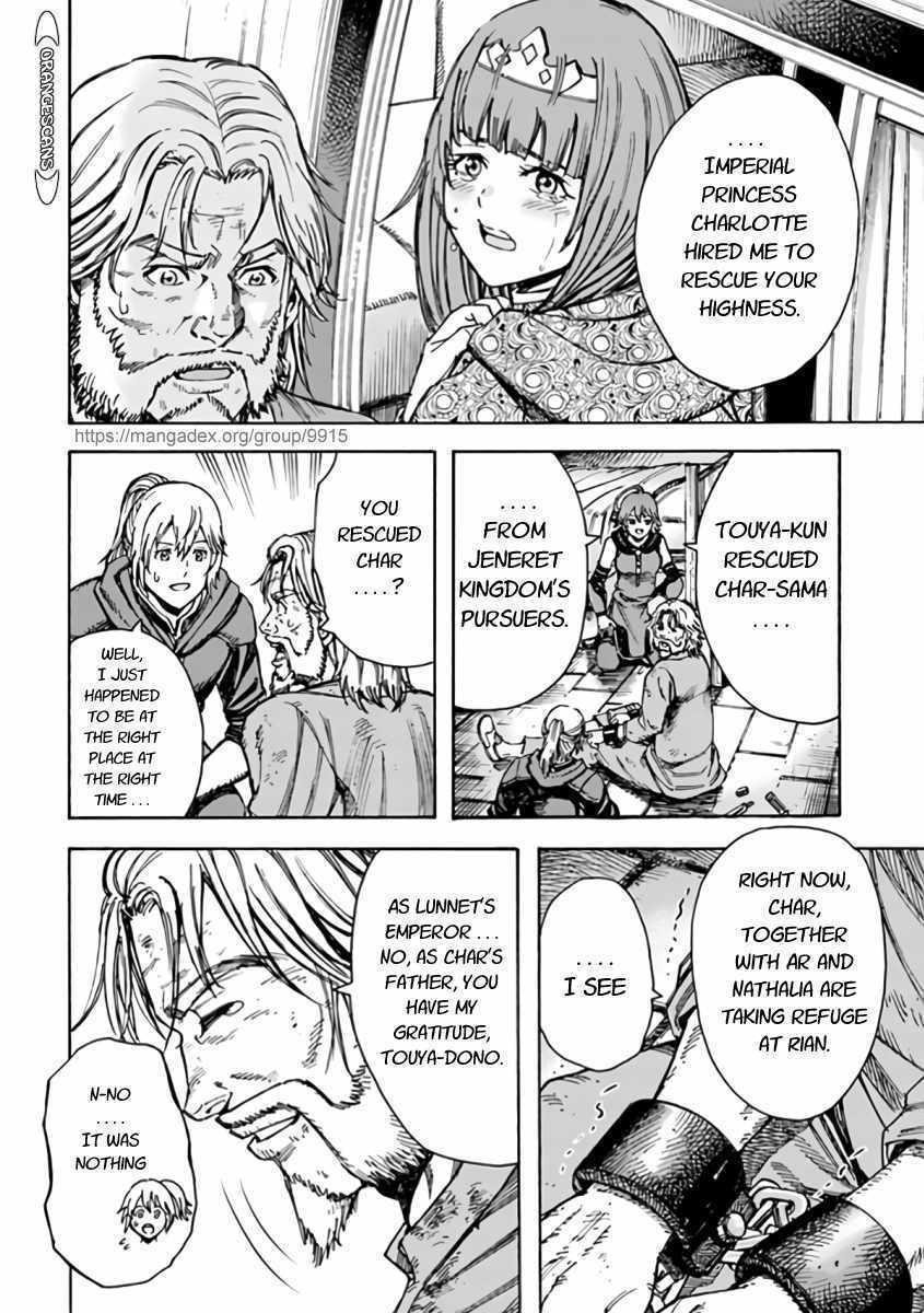 Wise man is summoned to another world ~The strongest items were those less desired in inventory~ Chapter 22.1 - Page 6 in English
