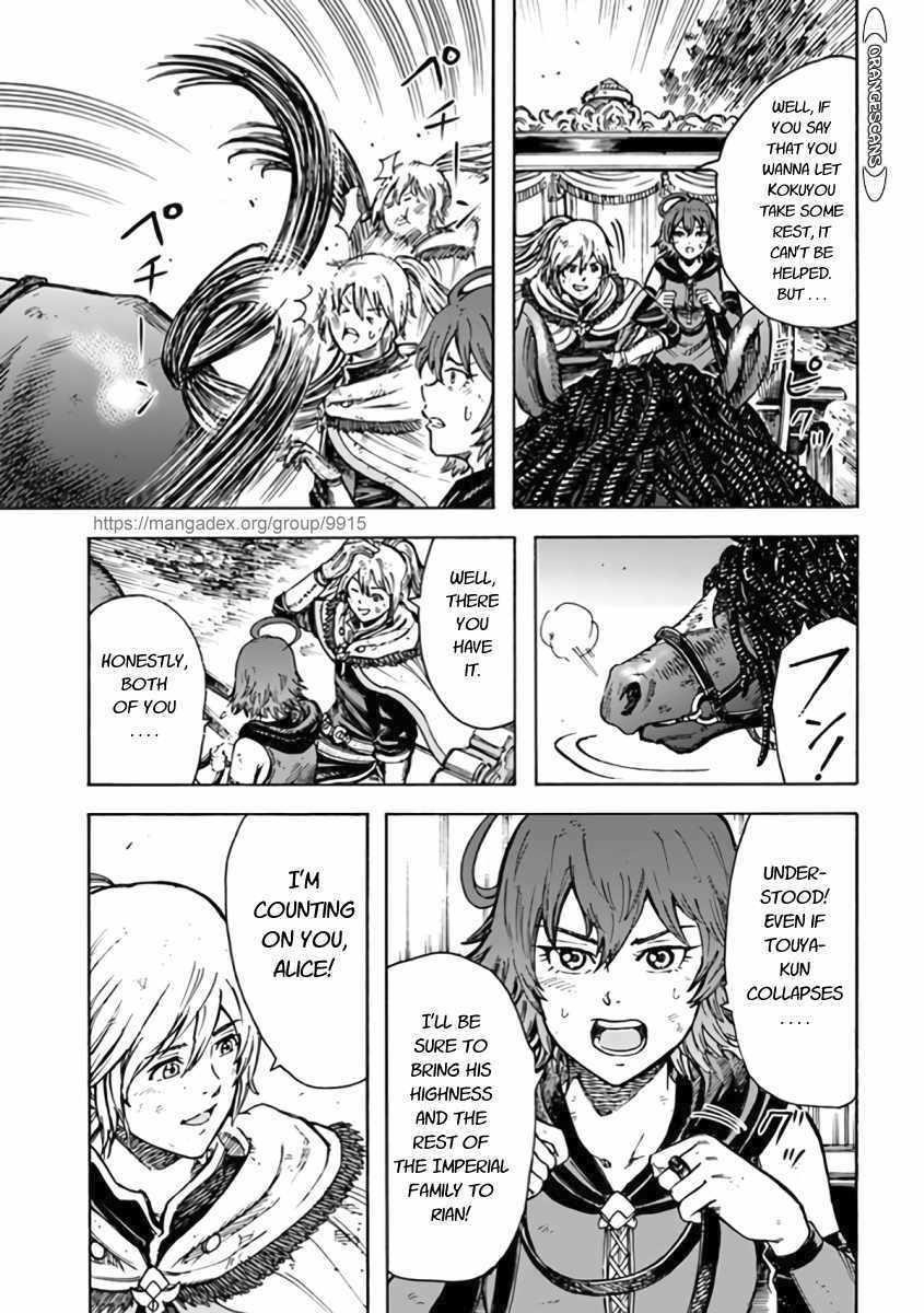 Wise man is summoned to another world ~The strongest items were those less desired in inventory~ Chapter 23.1 - Page 17 in English