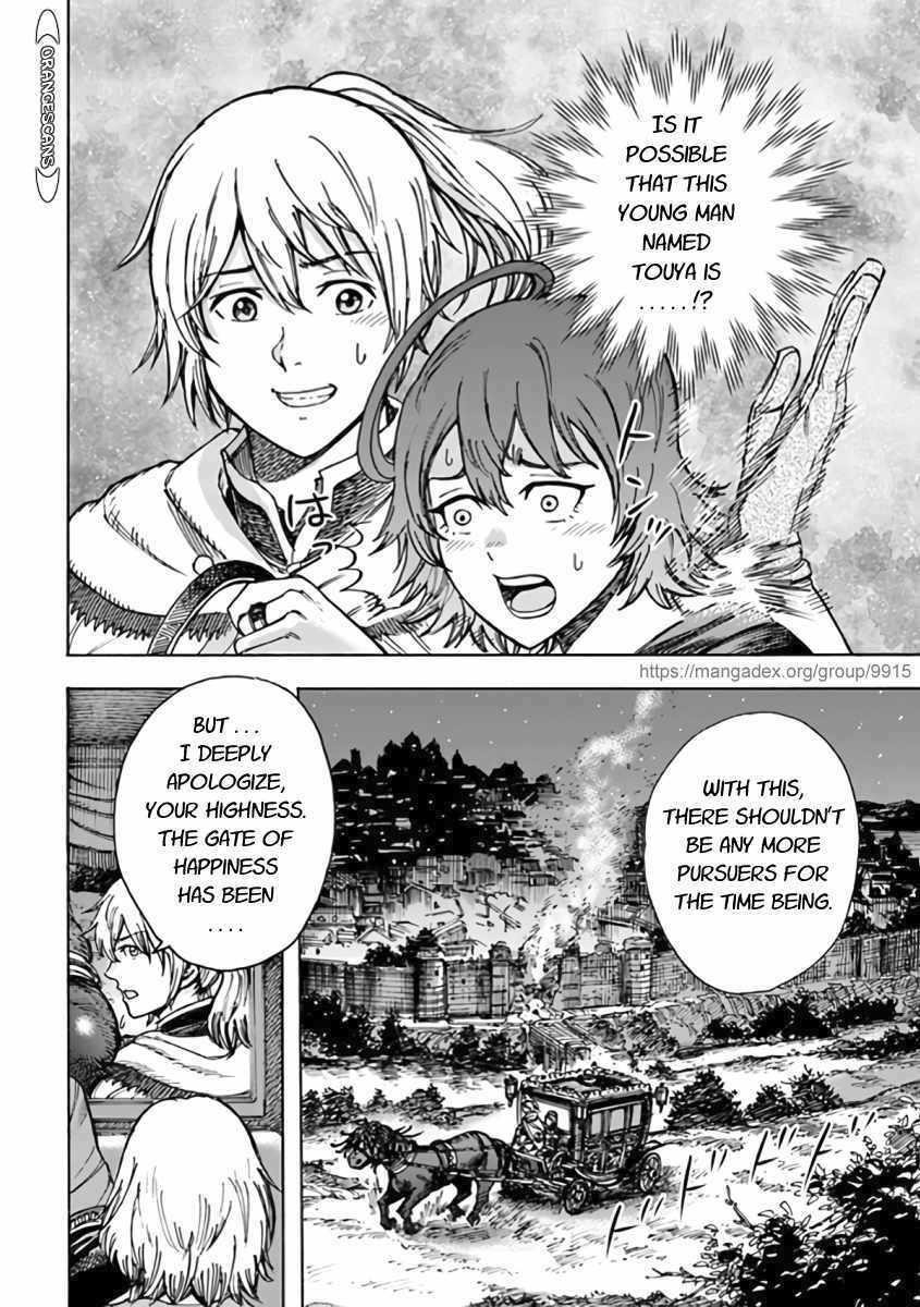 Wise man is summoned to another world ~The strongest items were those less desired in inventory~ Chapter 23.1 - Page 8 in English