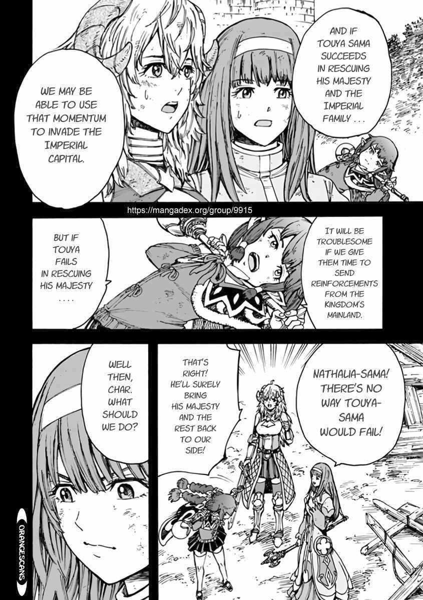 Wise man is summoned to another world ~The strongest items were those less desired in inventory~ Chapter 23.2 - Page 14 in English