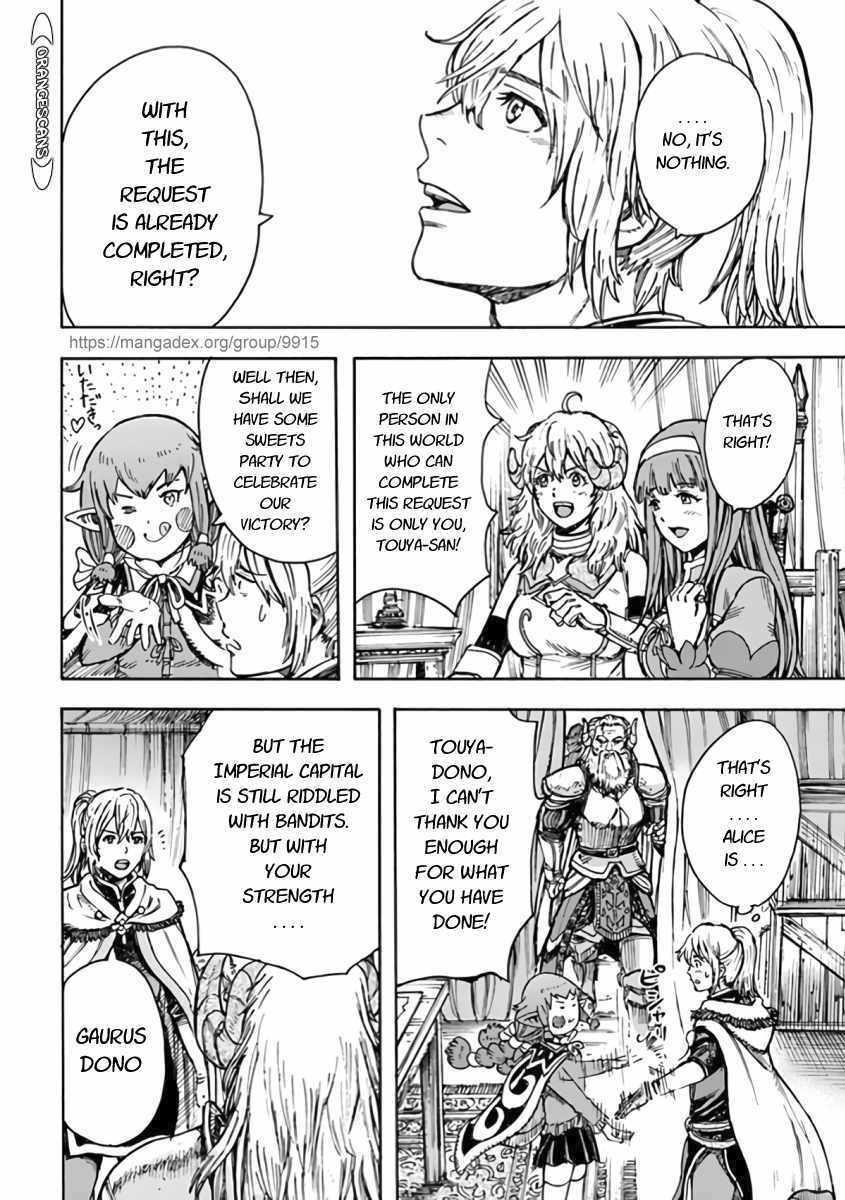 Wise man is summoned to another world ~The strongest items were those less desired in inventory~ Chapter 23.2 - Page 16 in English