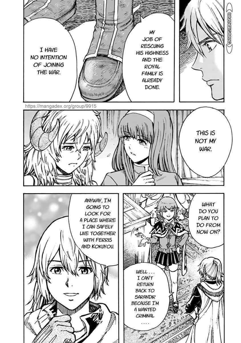 Wise man is summoned to another world ~The strongest items were those less desired in inventory~ Chapter 23.2 - Page 17 in English