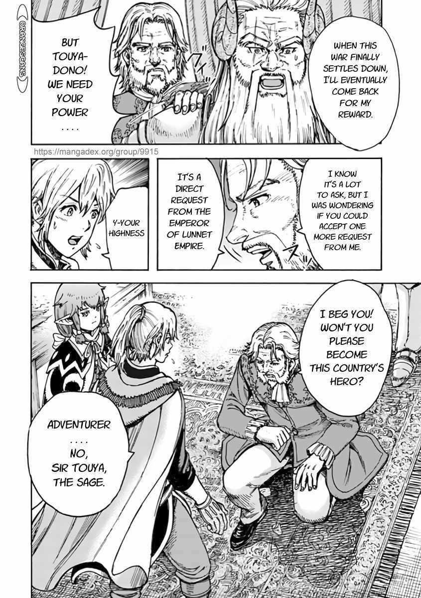 Wise man is summoned to another world ~The strongest items were those less desired in inventory~ Chapter 23.2 - Page 18 in English