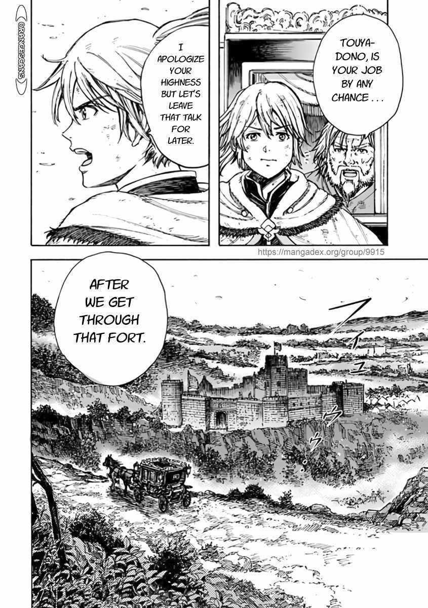 Wise man is summoned to another world ~The strongest items were those less desired in inventory~ Chapter 23.2 - Page 4 in English