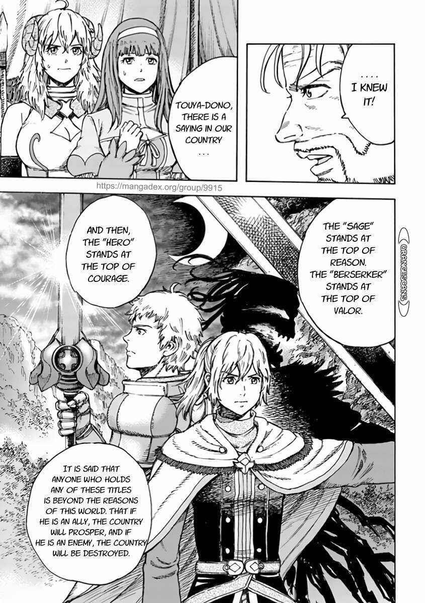 Wise man is summoned to another world ~The strongest items were those less desired in inventory~ Chapter 24.1 - Page 3 in English