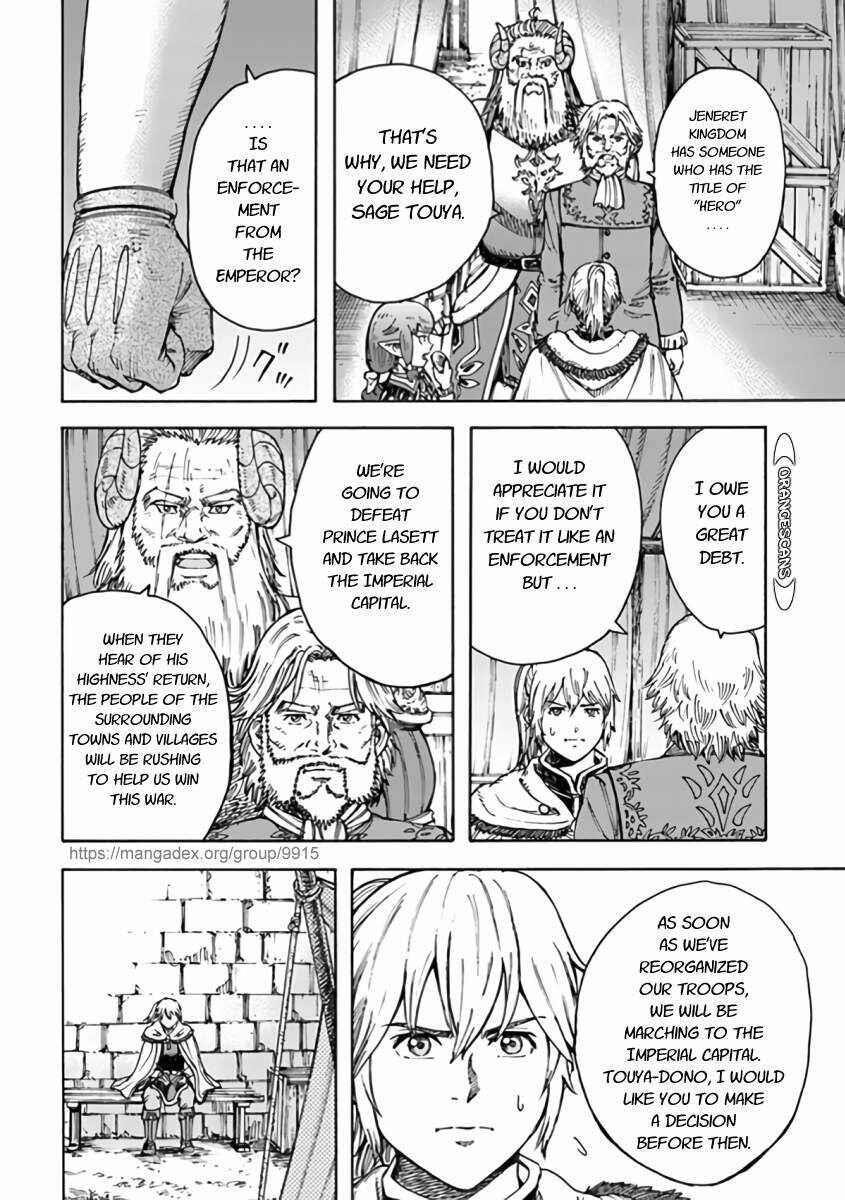Wise man is summoned to another world ~The strongest items were those less desired in inventory~ Chapter 24.1 - Page 4 in English