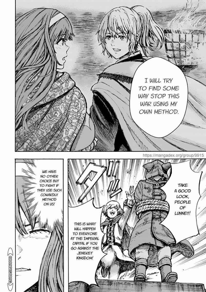 Wise man is summoned to another world ~The strongest items were those less desired in inventory~ Chapter 24.2 - Page 18 in English