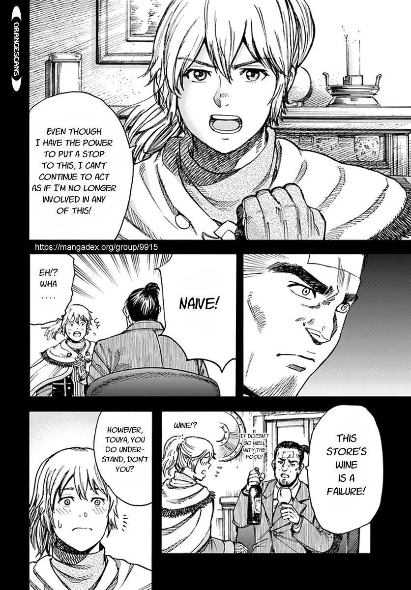 Wise man is summoned to another world ~The strongest items were those less desired in inventory~ Chapter 25.1 - Page 15 in English