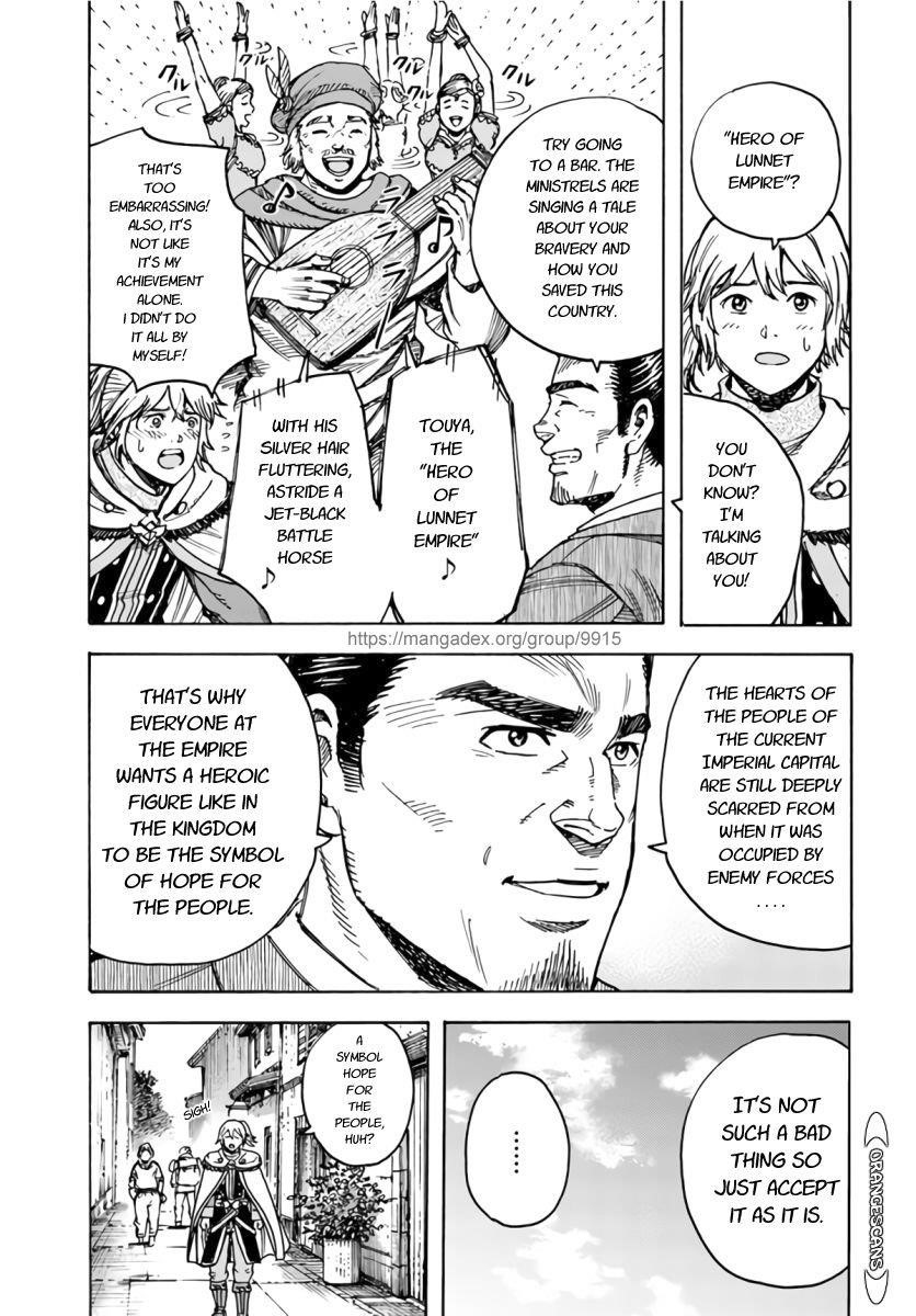 Wise man is summoned to another world ~The strongest items were those less desired in inventory~ Chapter 25.2 - Page 13 in English