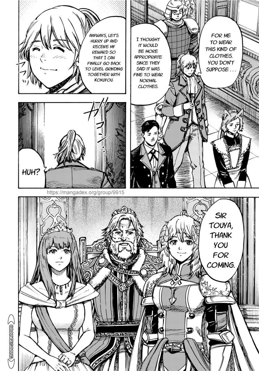 Wise man is summoned to another world ~The strongest items were those less desired in inventory~ Chapter 25.2 - Page 16 in English