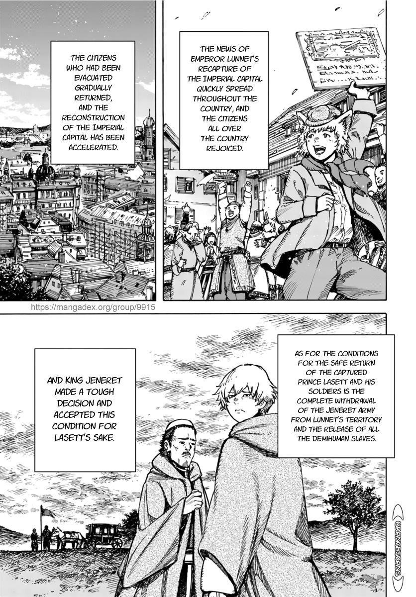 Wise man is summoned to another world ~The strongest items were those less desired in inventory~ Chapter 25.2 - Page 7 in English