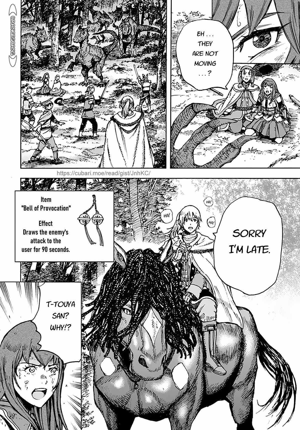 Wise man is summoned to another world ~The strongest items were those less desired in inventory~ Chapter 28 - Page 20 in English