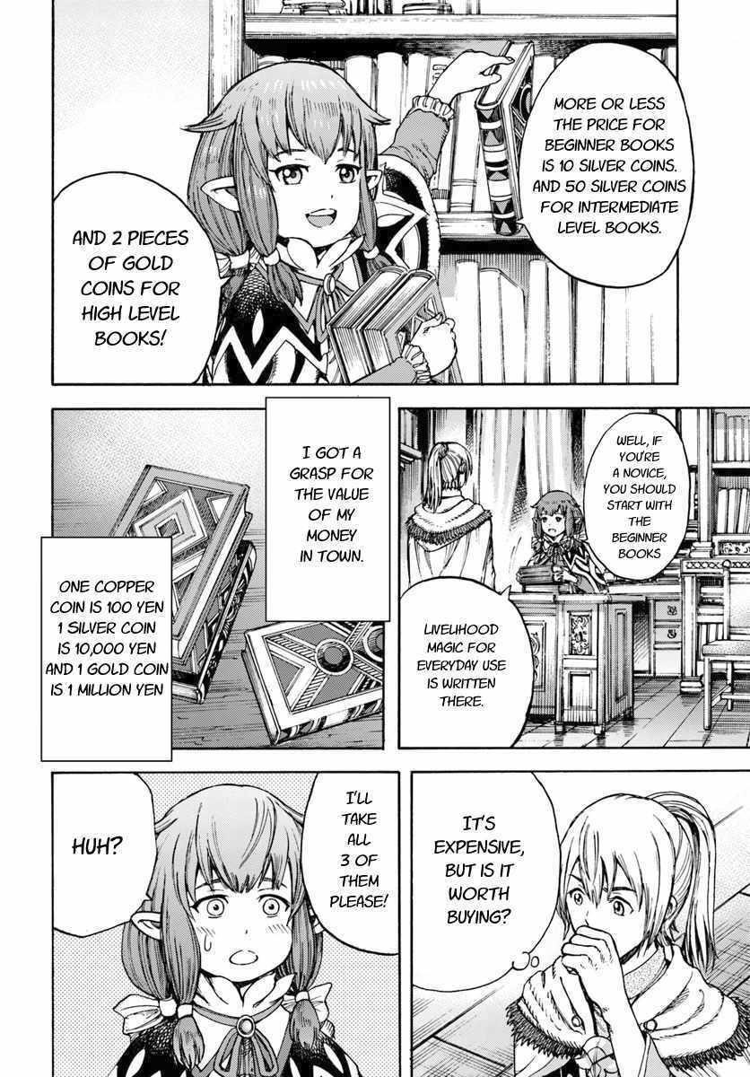 Wise man is summoned to another world ~The strongest items were those less desired in inventory~ Chapter 3 - Page 10 in English