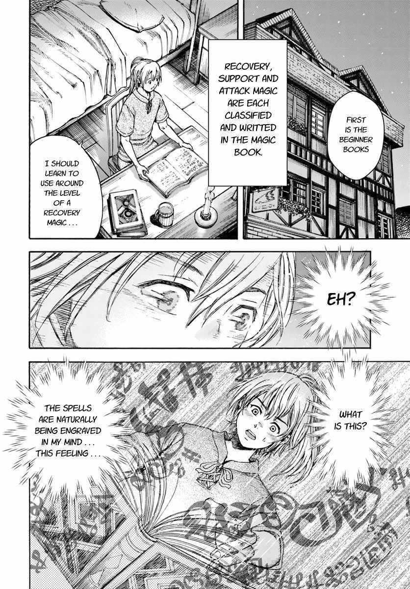 Wise man is summoned to another world ~The strongest items were those less desired in inventory~ Chapter 3 - Page 14 in English