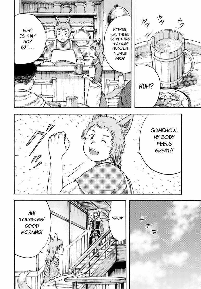 Wise man is summoned to another world ~The strongest items were those less desired in inventory~ Chapter 3 - Page 16 in English