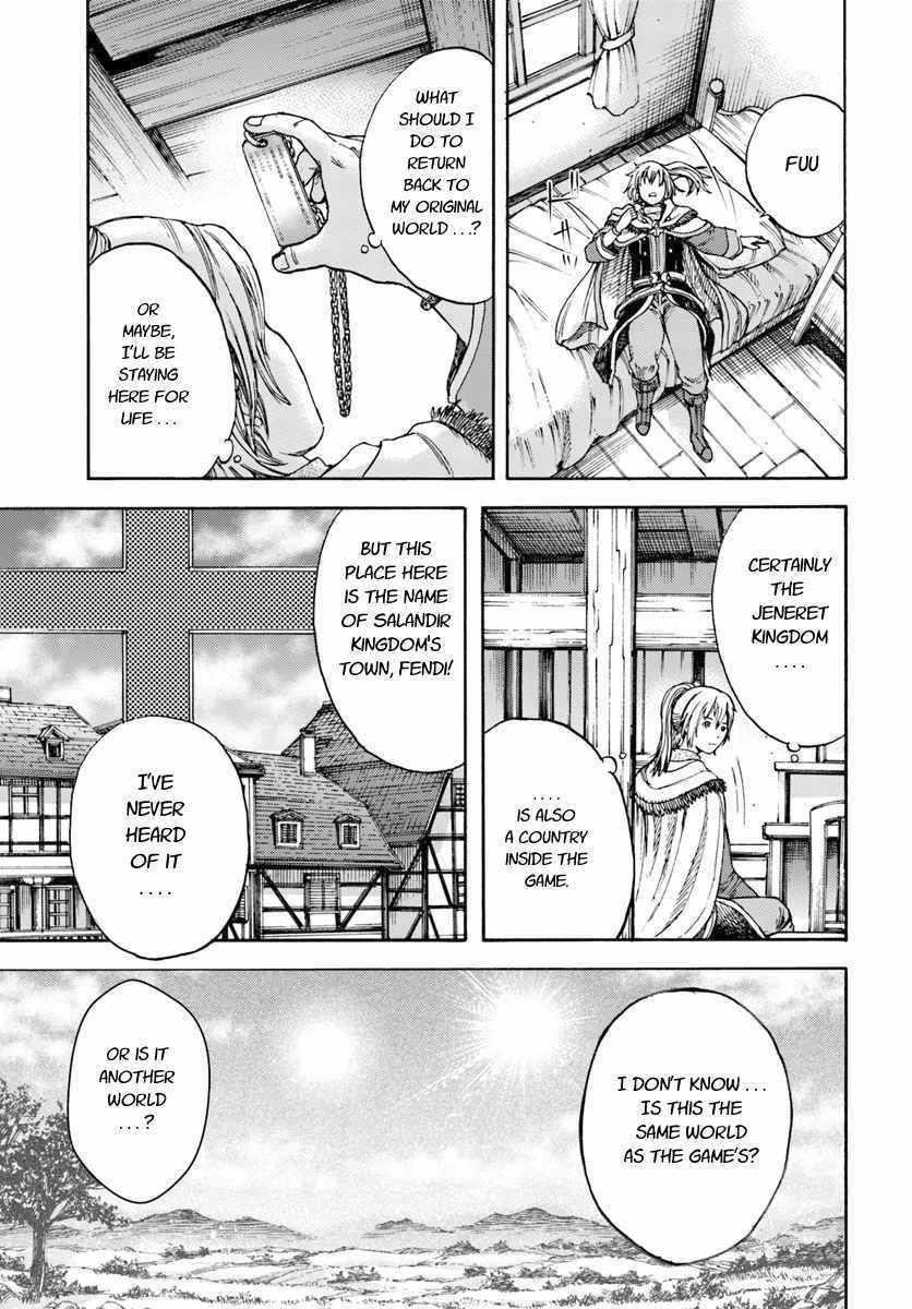 Wise man is summoned to another world ~The strongest items were those less desired in inventory~ Chapter 3 - Page 19 in English