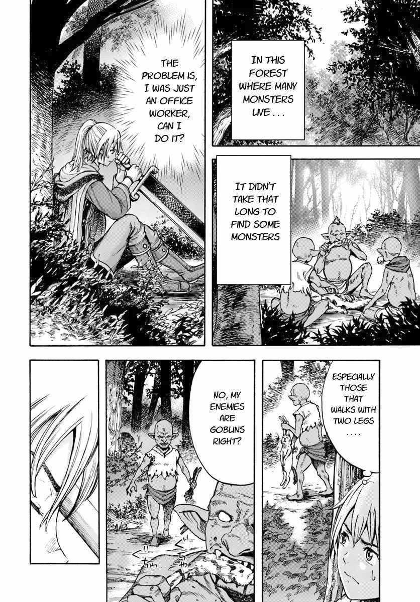 Wise man is summoned to another world ~The strongest items were those less desired in inventory~ Chapter 3 - Page 22 in English