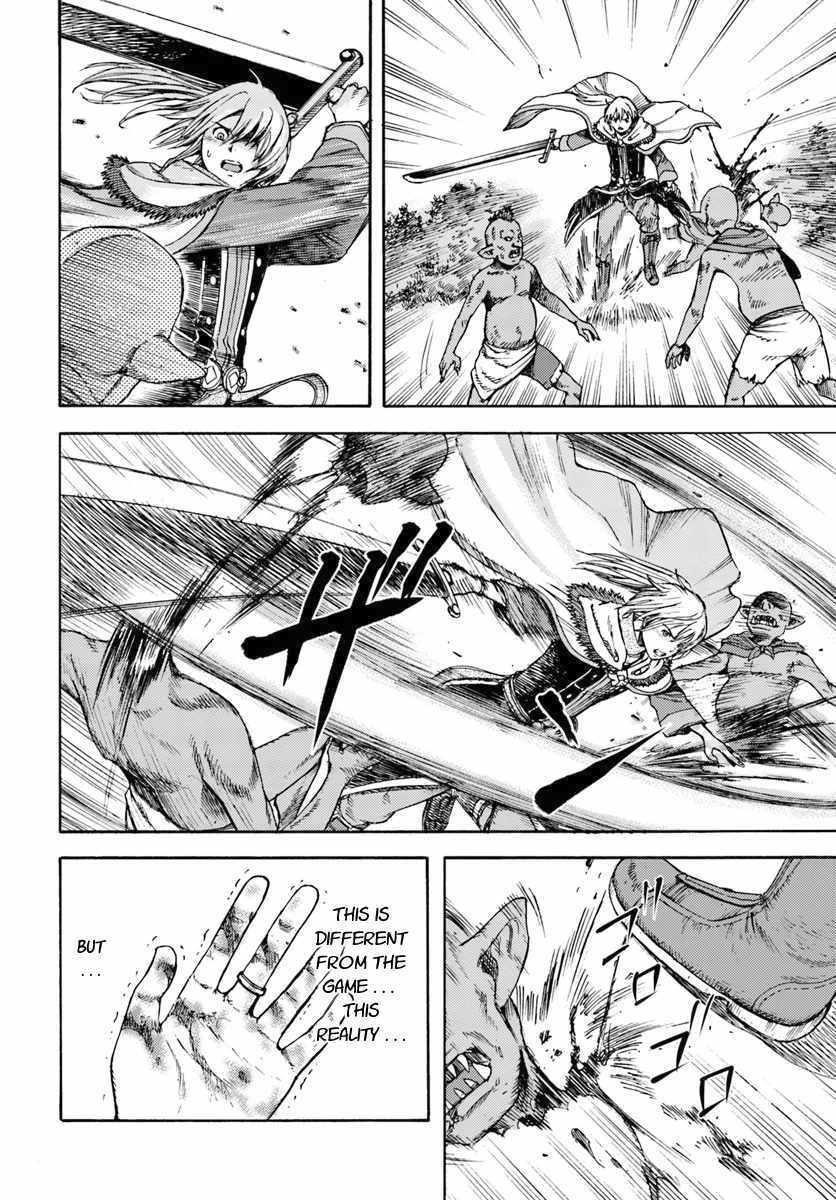 Wise man is summoned to another world ~The strongest items were those less desired in inventory~ Chapter 3 - Page 24 in English