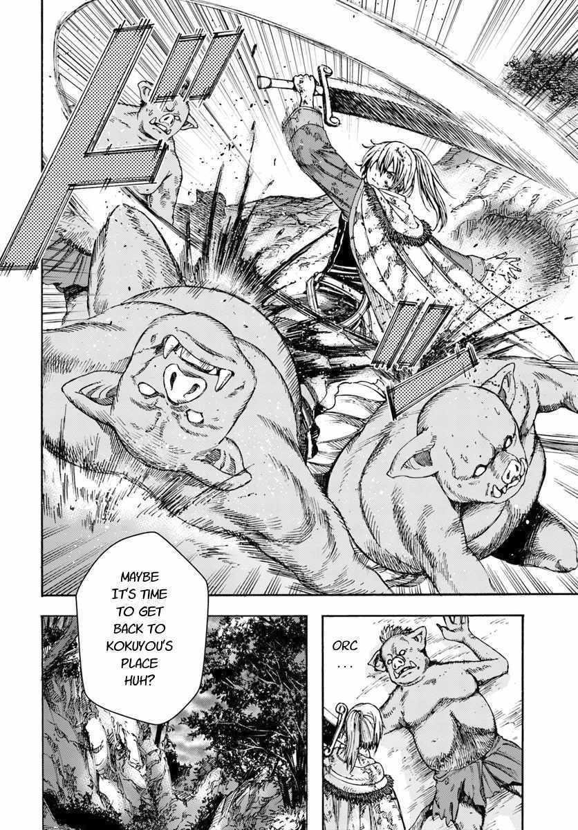 Wise man is summoned to another world ~The strongest items were those less desired in inventory~ Chapter 3 - Page 26 in English