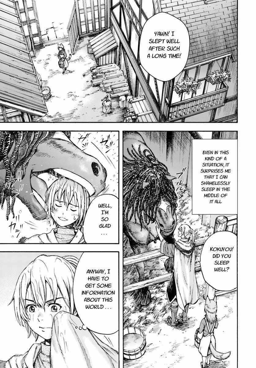 Wise man is summoned to another world ~The strongest items were those less desired in inventory~ Chapter 3 - Page 3 in English