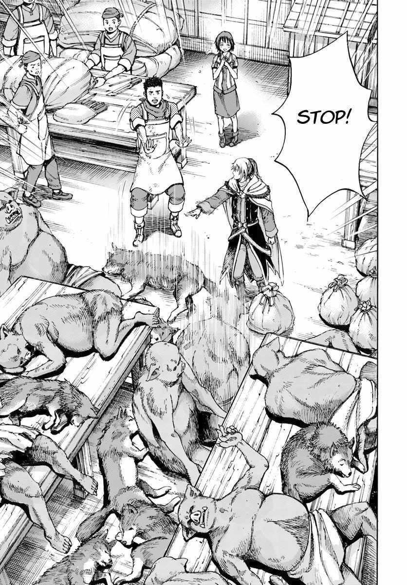Wise man is summoned to another world ~The strongest items were those less desired in inventory~ Chapter 3 - Page 33 in English