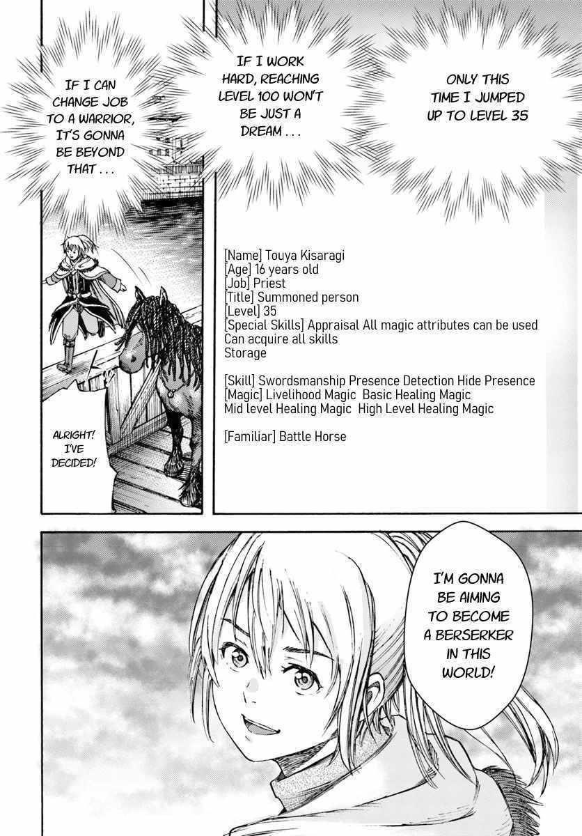 Wise man is summoned to another world ~The strongest items were those less desired in inventory~ Chapter 3 - Page 38 in English