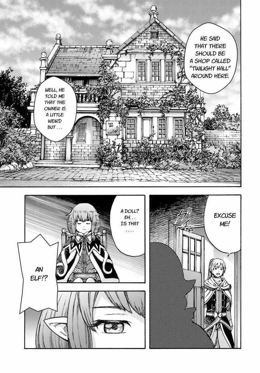 Wise man is summoned to another world ~The strongest items were those less desired in inventory~ Chapter 3 - Page 7 in English