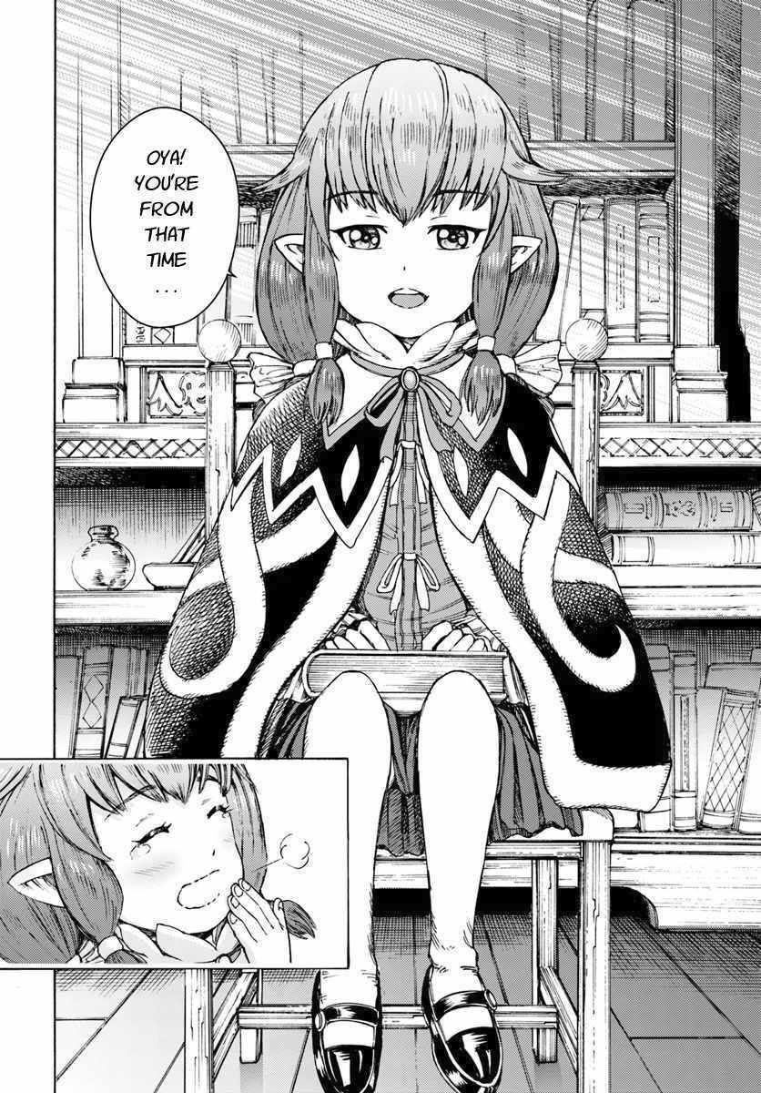 Wise man is summoned to another world ~The strongest items were those less desired in inventory~ Chapter 3 - Page 8 in English