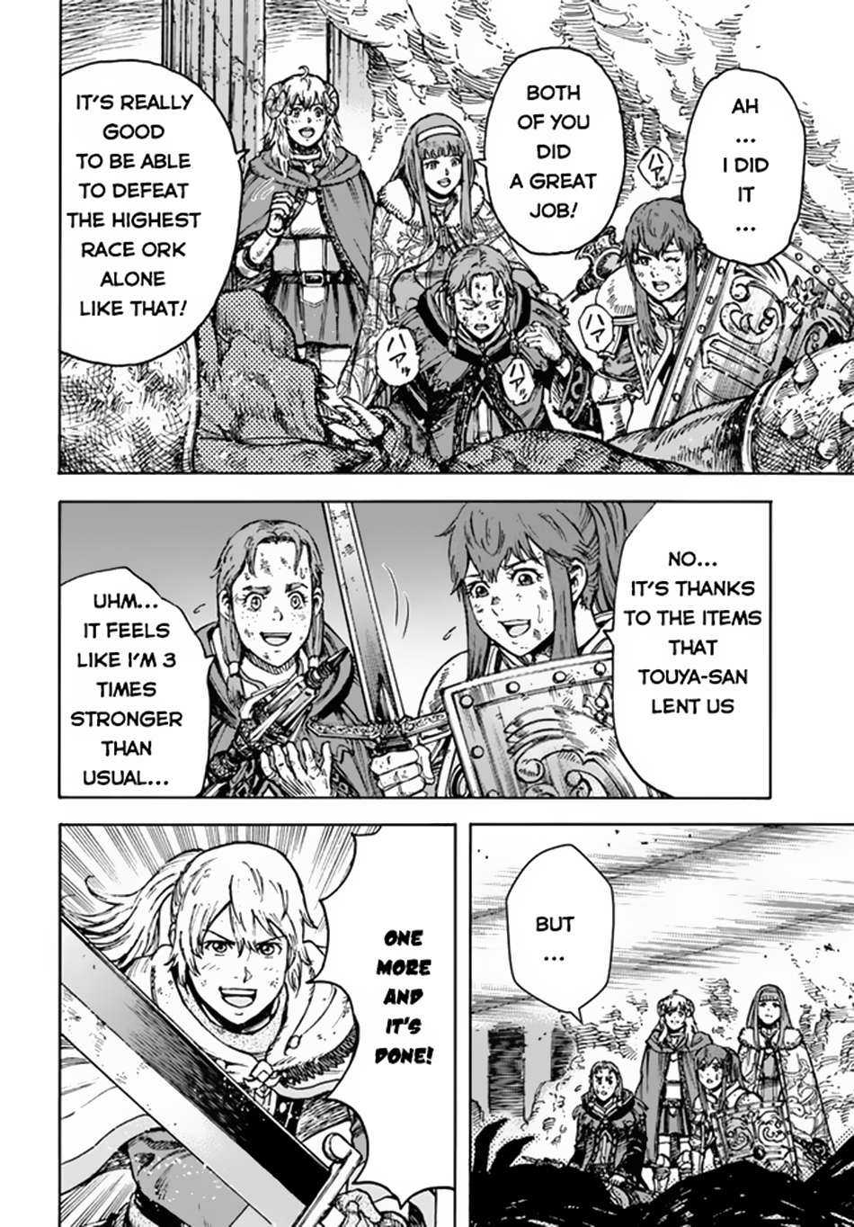 Wise man is summoned to another world ~The strongest items were those less desired in inventory~ Chapter 31 - Page 18 in English