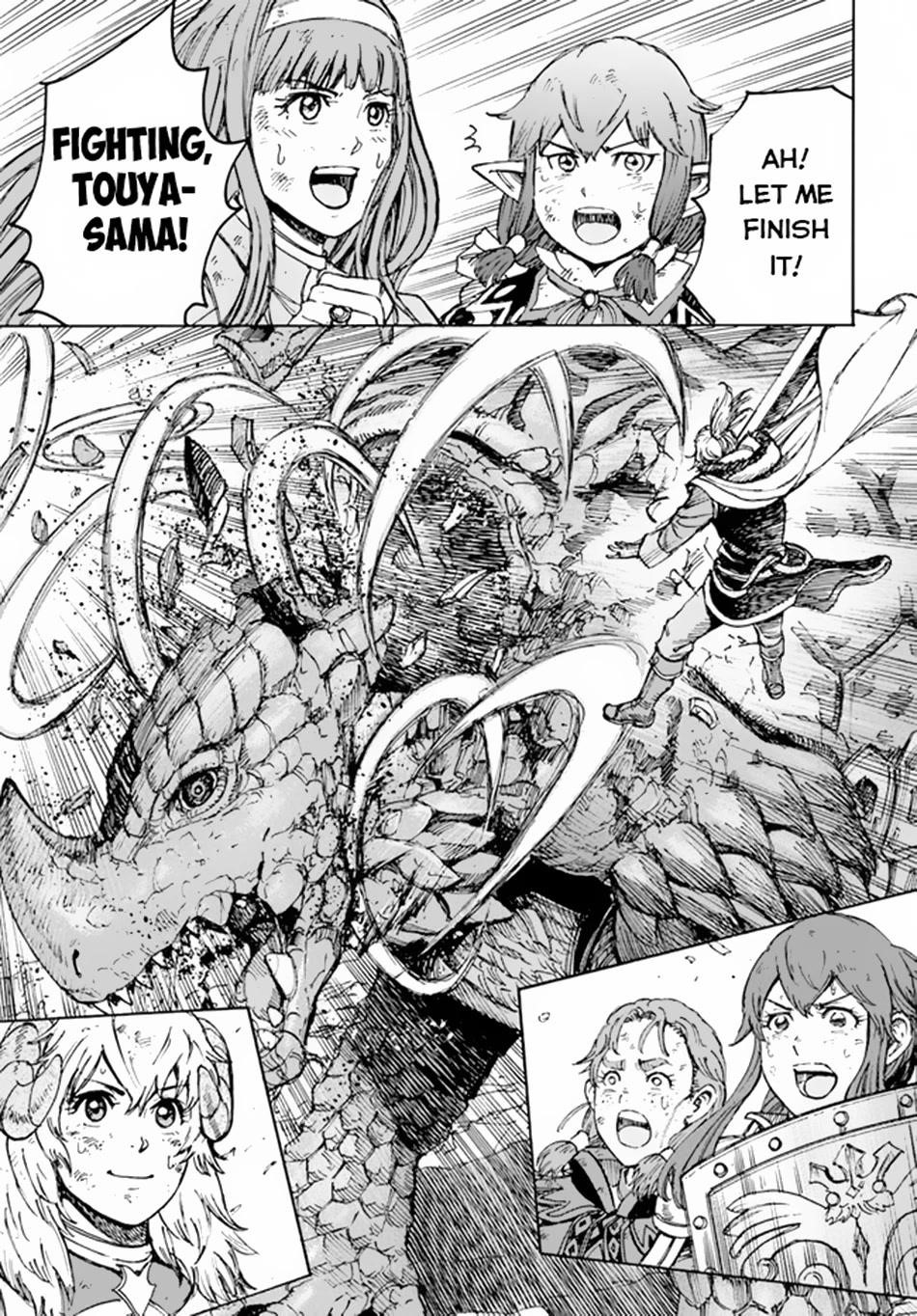 Wise man is summoned to another world ~The strongest items were those less desired in inventory~ Chapter 32 - Page 22 in English