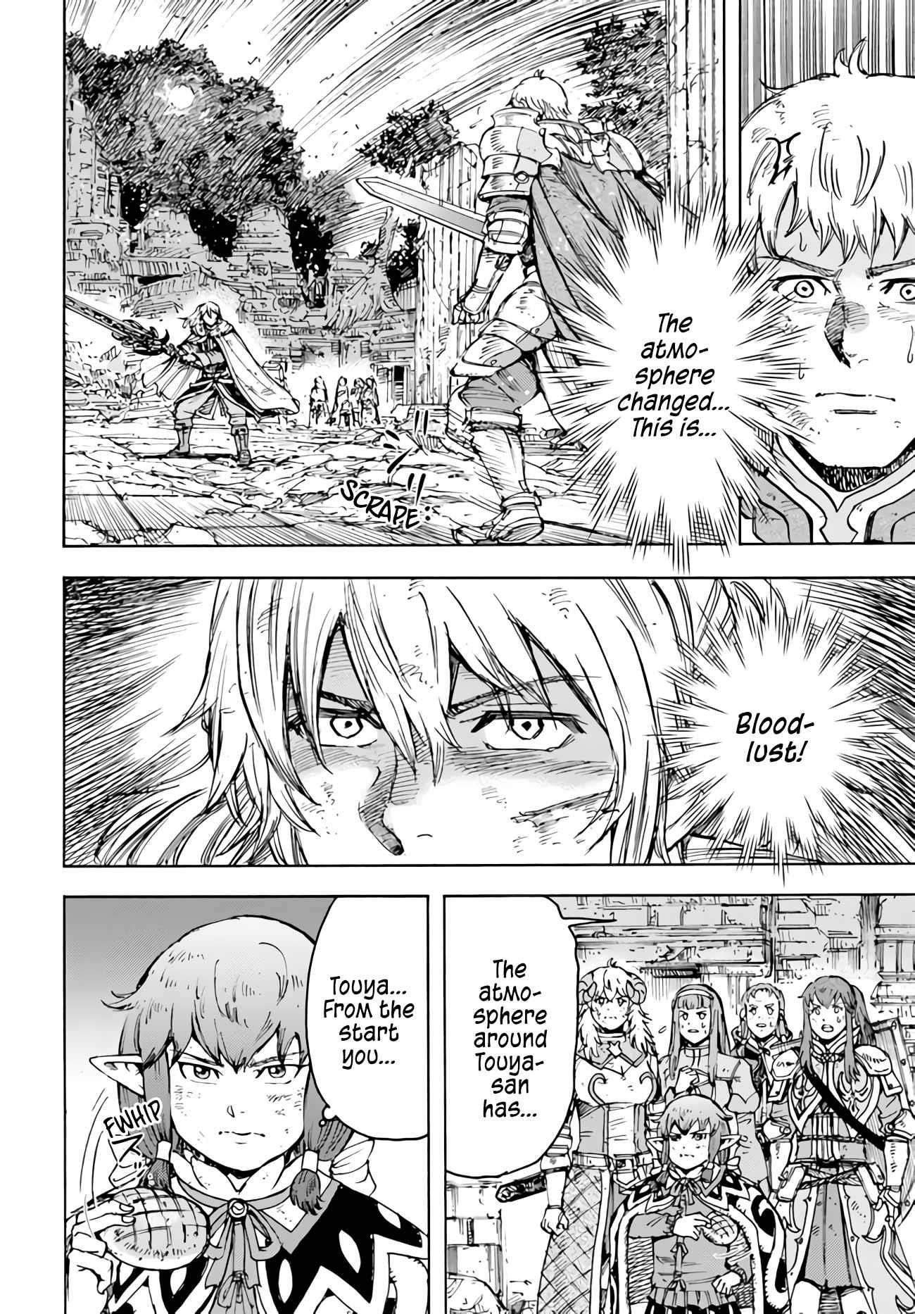 Wise man is summoned to another world ~The strongest items were those less desired in inventory~ Chapter 34 - Page 4 in English