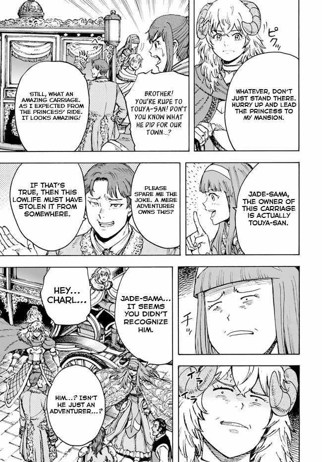 Wise man is summoned to another world ~The strongest items were those less desired in inventory~ Chapter 36 - Page 11 in English