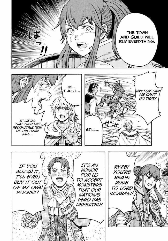 Wise man is summoned to another world ~The strongest items were those less desired in inventory~ Chapter 36 - Page 16 in English