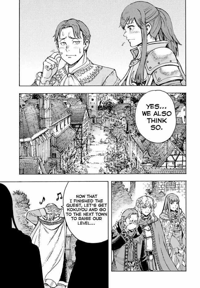 Wise man is summoned to another world ~The strongest items were those less desired in inventory~ Chapter 36 - Page 23 in English