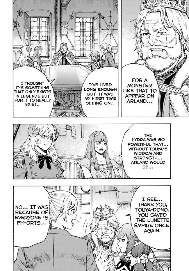 Wise man is summoned to another world ~The strongest items were those less desired in inventory~ Chapter 37.1 - Page 6 in English