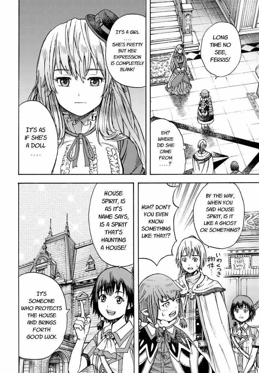 Wise man is summoned to another world ~The strongest items were those less desired in inventory~ Chapter 4.1 - Page 10 in English