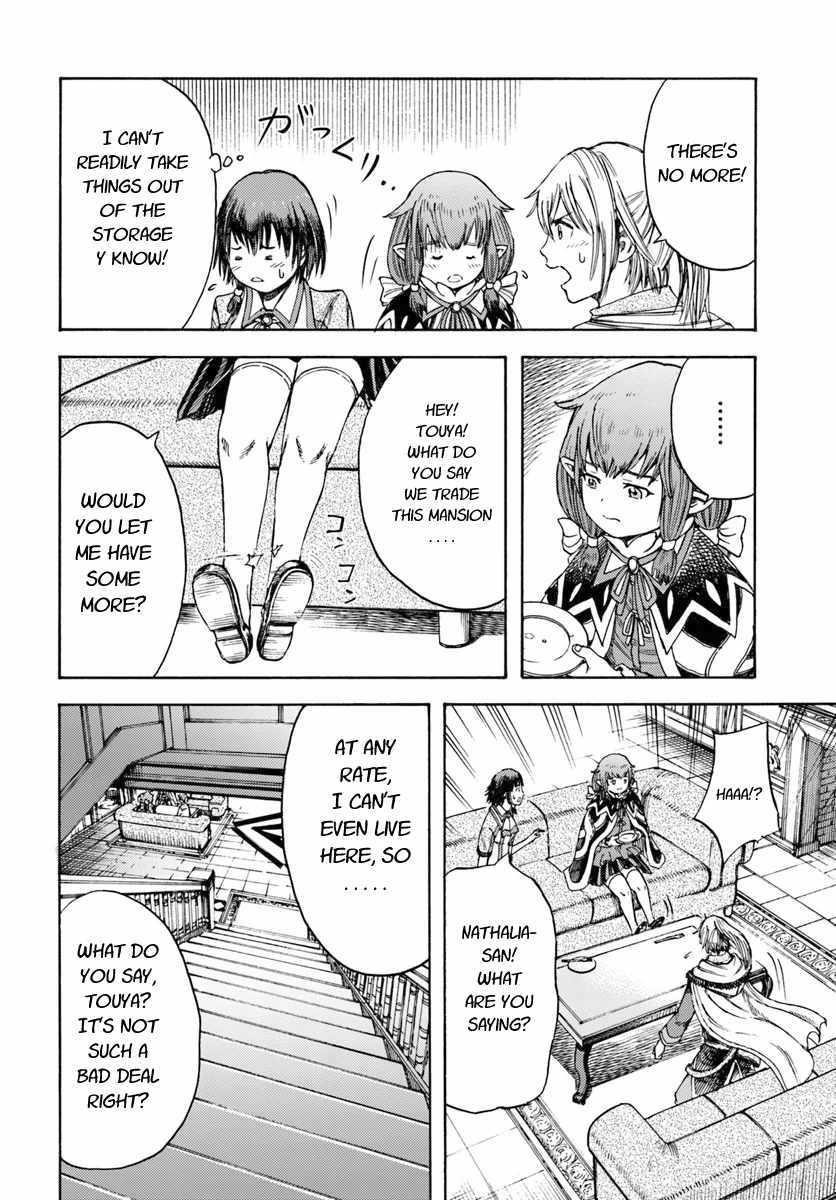 Wise man is summoned to another world ~The strongest items were those less desired in inventory~ Chapter 4.1 - Page 16 in English