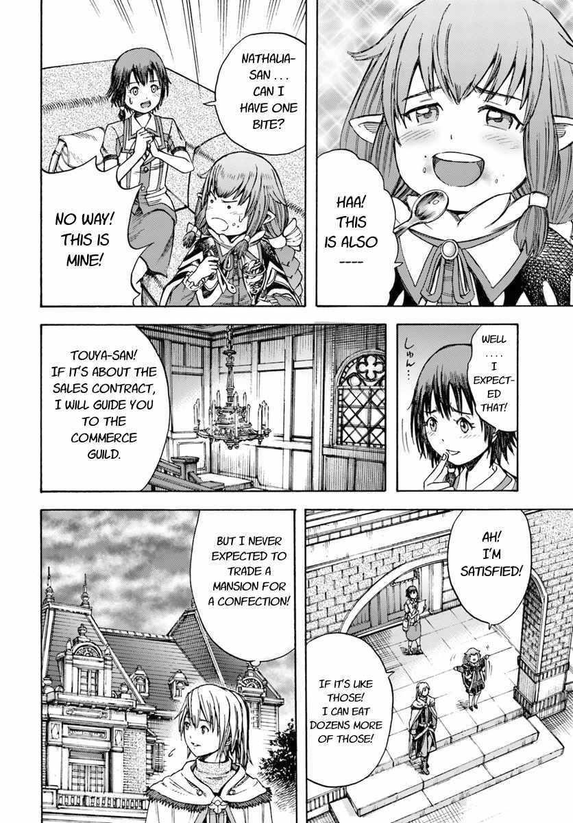 Wise man is summoned to another world ~The strongest items were those less desired in inventory~ Chapter 4.1 - Page 18 in English